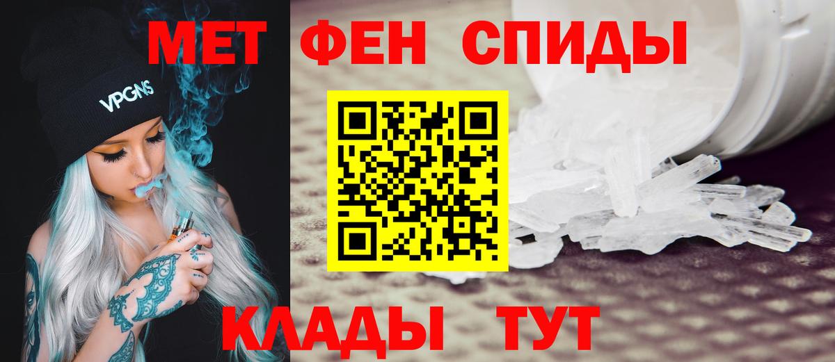 Amphetamine Premium Чапаевск