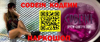 MESCALINE Бузулук
