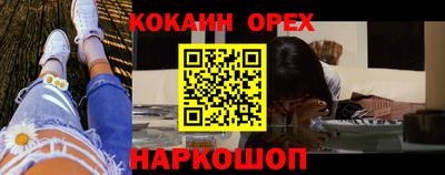 MESCALINE Бузулук