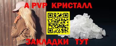 кокаин перу Будённовск