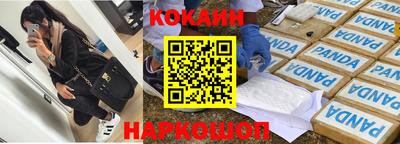 кокаин перу Будённовск