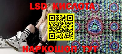MESCALINE Бузулук