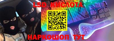 MESCALINE Бузулук