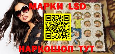 MESCALINE Бузулук
