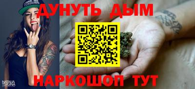 MESCALINE Бузулук