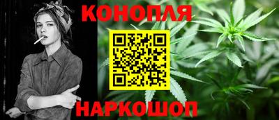 MESCALINE Бузулук