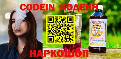 кокаин перу Будённовск