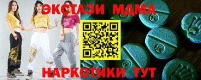 мдпв Наро-Фоминск