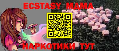 MESCALINE Бузулук