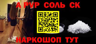 кокаин перу Будённовск