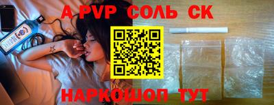 кокаин перу Будённовск