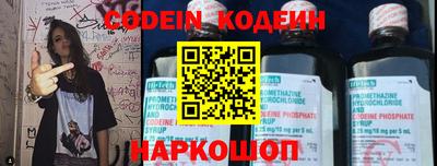 кокаин перу Будённовск