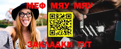 MESCALINE Бузулук