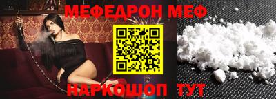 MESCALINE Бузулук