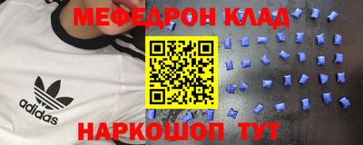 кокаин перу Будённовск