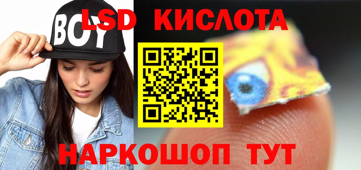 Чапаевск  LSD-25 экстази ecstasy  LSD-25 экстази кислота  Вход с VPN 