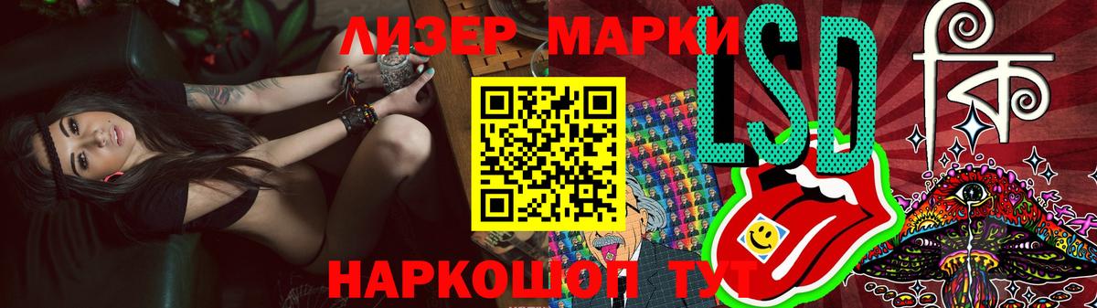 Лсд 25 экстази ecstasy Чапаевск