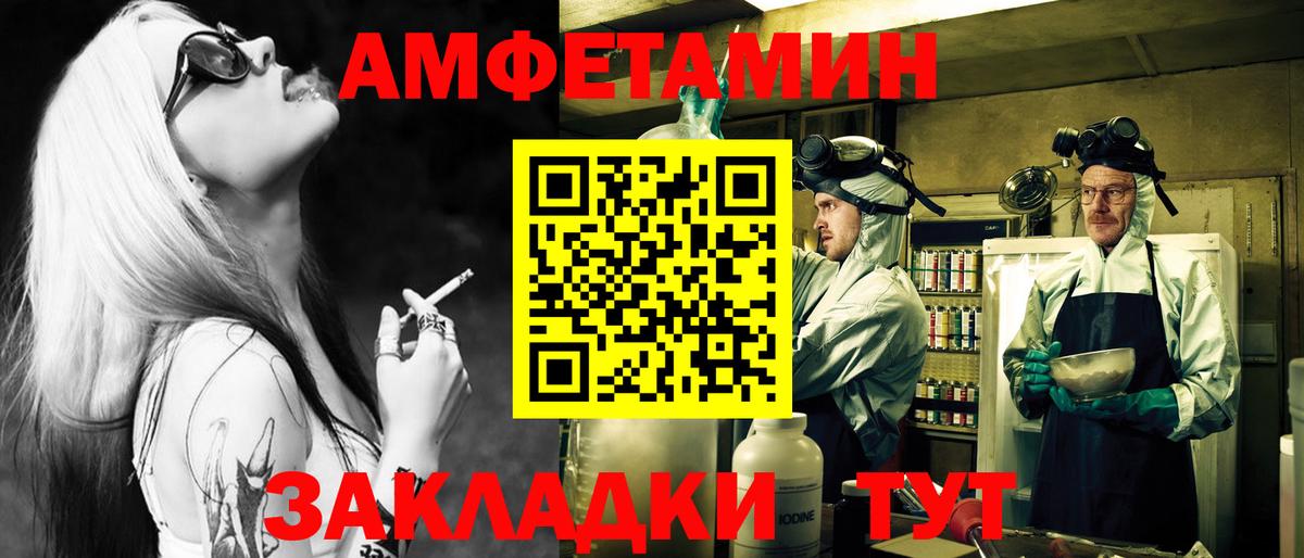 ГАШ Чапаевск