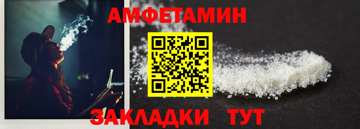 Метамфетамин Methamphetamine Чапаевск