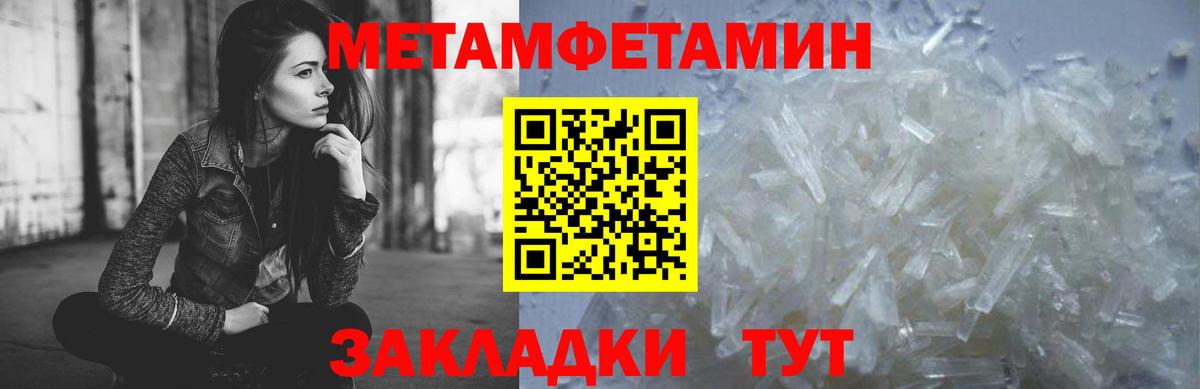 ГАШИШ  Вход с VPN  Бошки Шишки  Чапаевск  Меф МЯУ МЯУ   Cocaine 