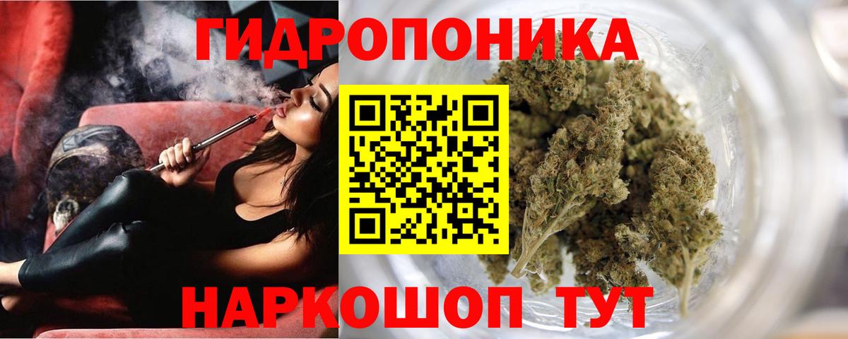 МАРИХУАНА Amnesia  Бошки марихуана марихуана  Бошки Шишки ГИДРОПОН  Вход с VPN  Чапаевск 